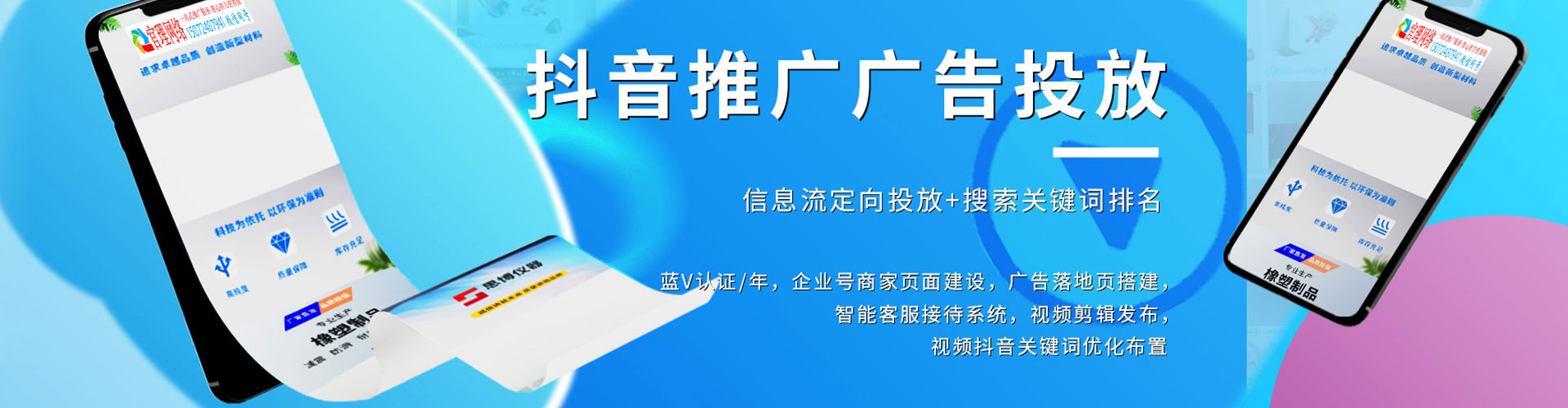 龙泉驿sem运营