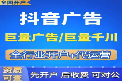 信息流广告投放技巧解析