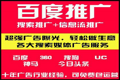 SEM百度竞价实战技巧分享