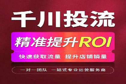 SEM代运营成功案例：效果显著
